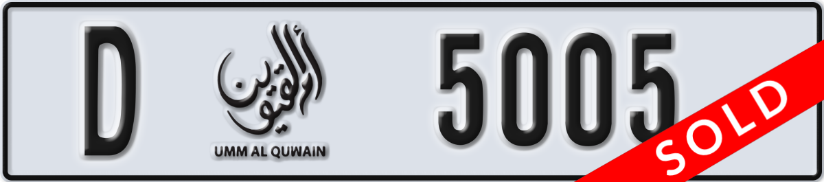 umm al quwain License Plate Number 5005 Code D