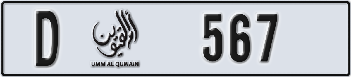 umm al quwain License Plate Number 567 Code D