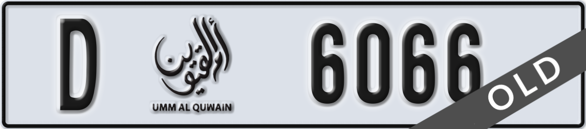 umm al quwain License Plate Number 6066 Code D