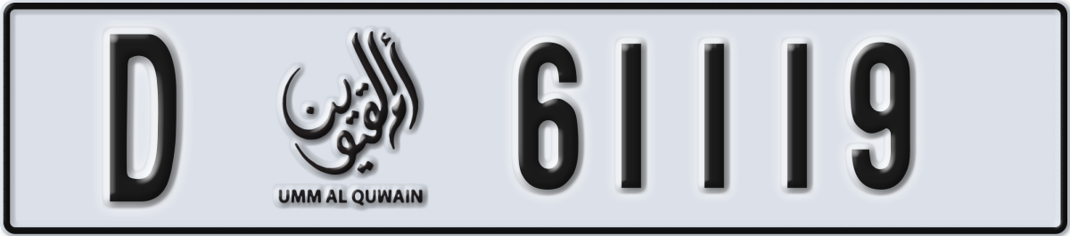 umm al quwain License Plate Number 61119 Code D