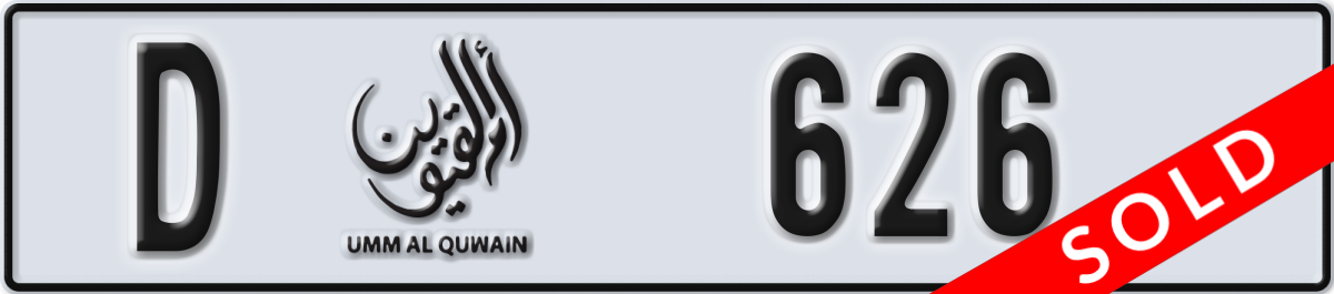 umm al quwain License Plate Number 626 Code D