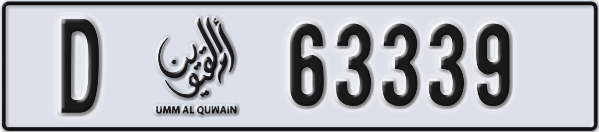 umm al quwain License Plate Number 63339 Code D