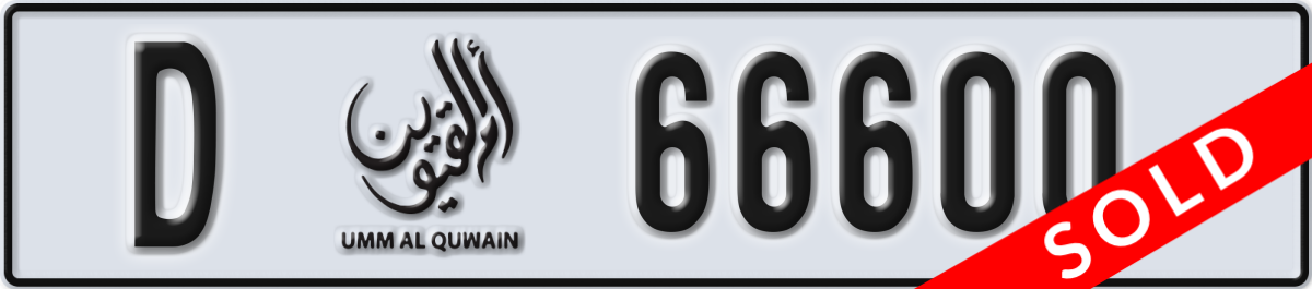 umm al quwain License Plate Number 66600 Code D