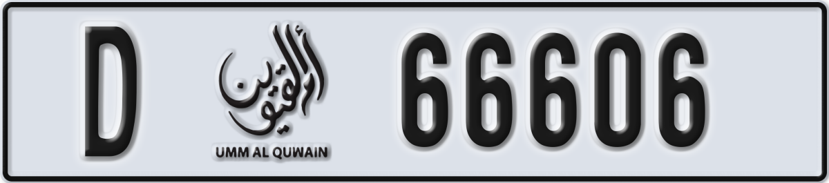 umm al quwain License Plate Number 66606 Code D
