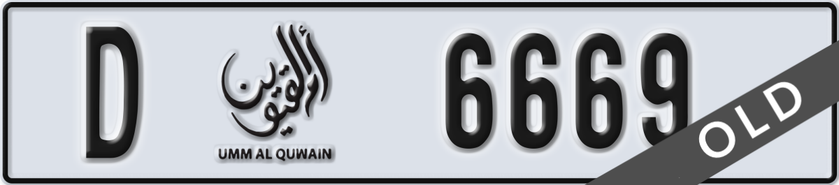 umm al quwain License Plate Number 6669 Code D