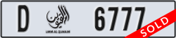 umm al quwain - code - D - number -6777