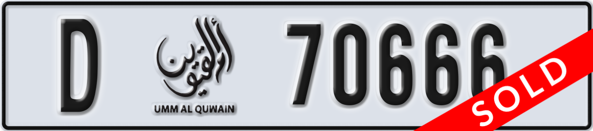 umm al quwain License Plate Number 70666 Code D