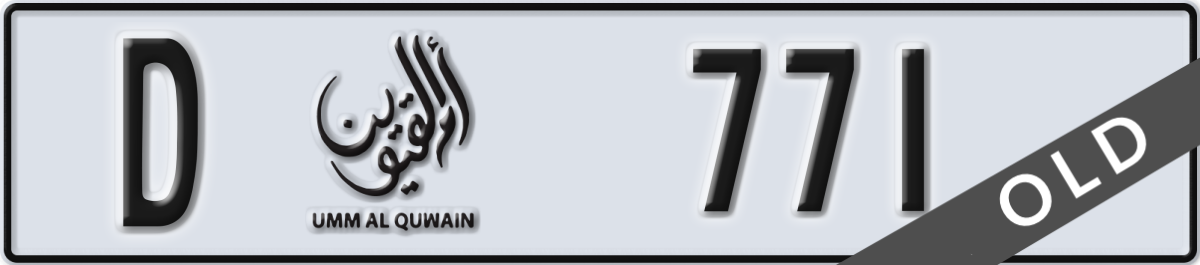 umm al quwain License Plate Number 771 Code D