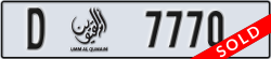 umm al quwain - code - D - number -7770