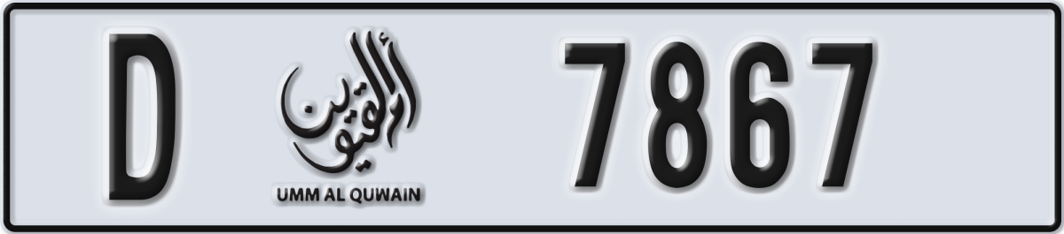 umm al quwain License Plate Number 7867 Code D