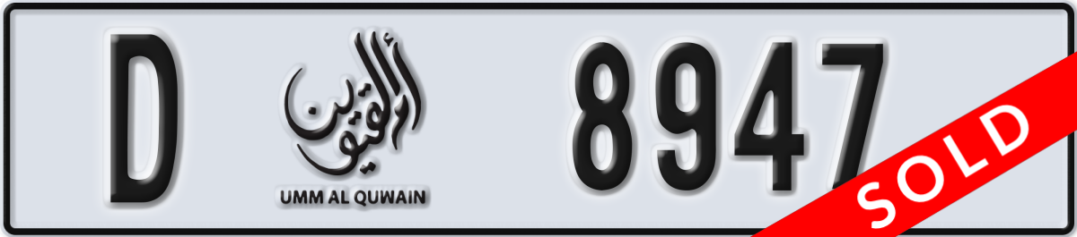 umm al quwain License Plate Number 8947 Code D