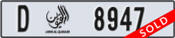 umm al quwain - code - D - number -8947