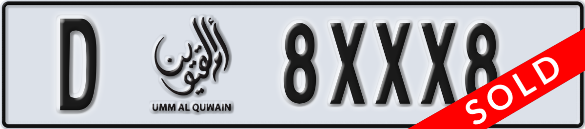 umm al quwain License Plate Number 8XXX8 Code D