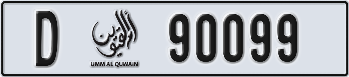 umm al quwain License Plate Number 90099 Code D