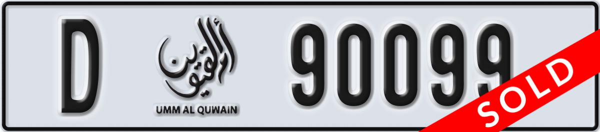 umm al quwain License Plate Number 90099 Code D