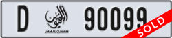 umm al quwain - code - D - number -90099