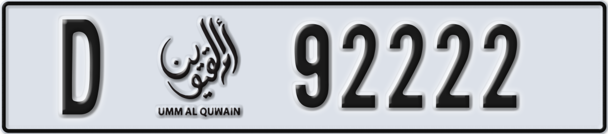 umm al quwain License Plate Number 92222 Code D
