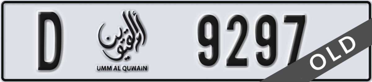 umm al quwain License Plate Number 9297 Code D