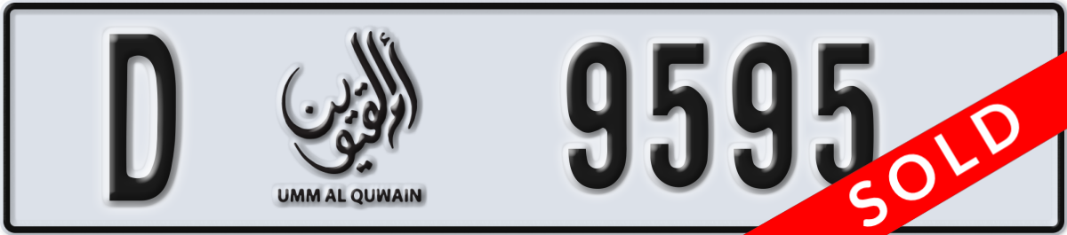 umm al quwain License Plate Number 9595 Code D