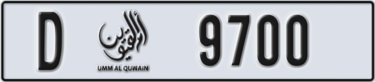 umm al quwain License Plate Number 9700 Code D