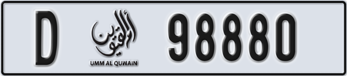 umm al quwain License Plate Number 98880 Code D