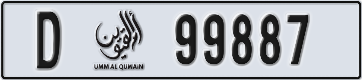umm al quwain License Plate Number 99887 Code D