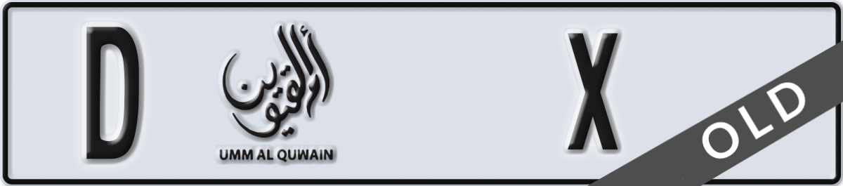 umm al quwain License Plate Number X Code D