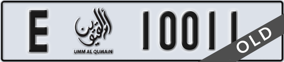 umm al quwain License Plate Number 10011 Code E