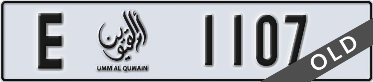 umm al quwain License Plate Number 1107 Code E