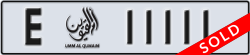umm al quwain - code - E - number -11111