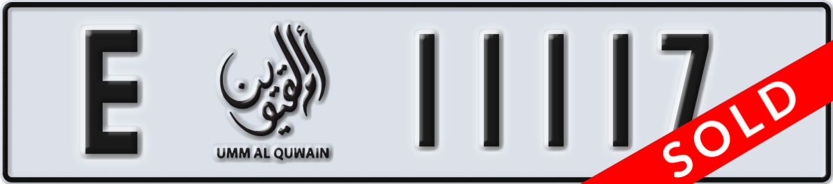 umm al quwain License Plate Number 11117 Code E