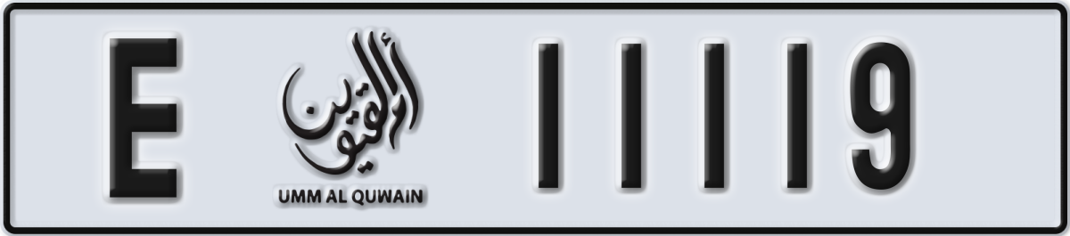 umm al quwain License Plate Number 11119 Code E