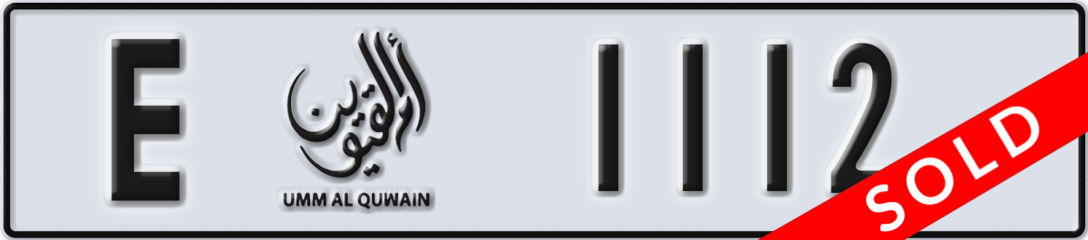 umm al quwain License Plate Number 1112 Code E