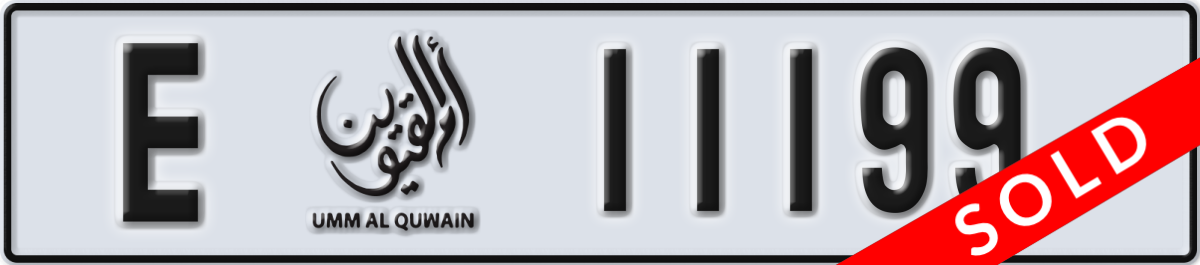 umm al quwain License Plate Number 11199 Code E