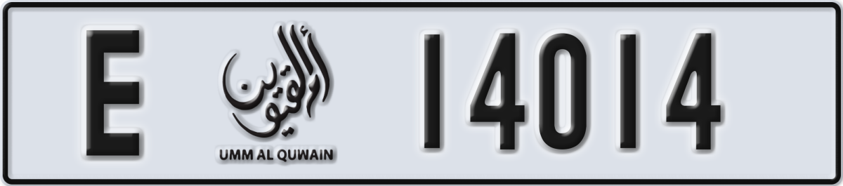 umm al quwain License Plate Number 14014 Code E