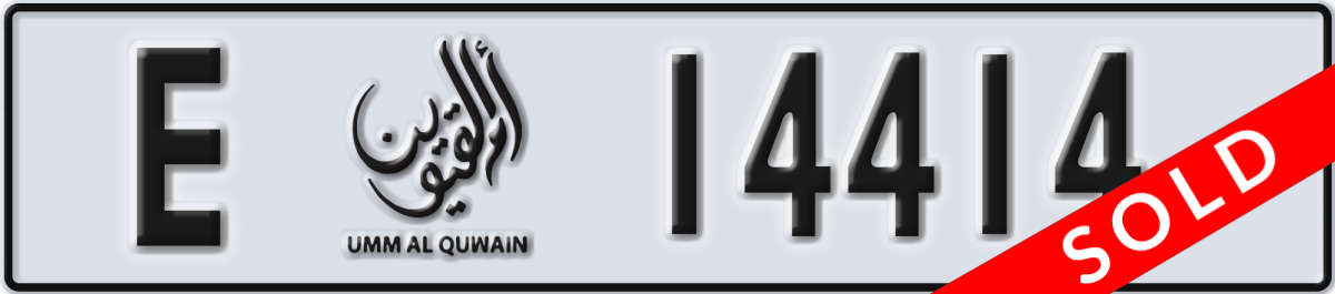 umm al quwain License Plate Number 14414 Code E