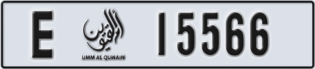umm al quwain License Plate Number 15566 Code E