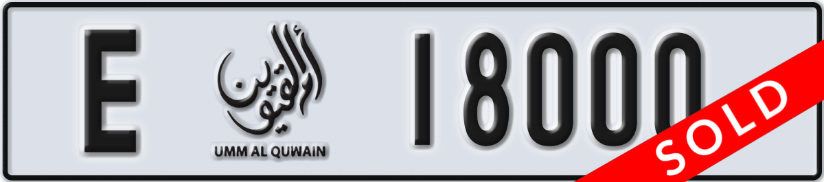 umm al quwain License Plate Number 18000 Code E