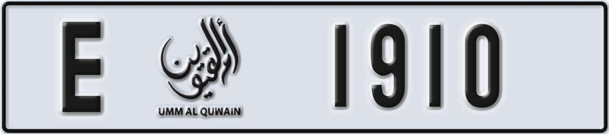 umm al quwain License Plate Number 1910 Code E