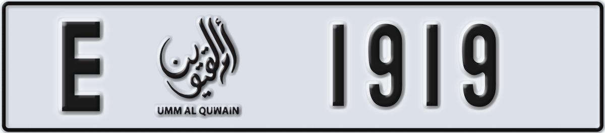 umm al quwain License Plate Number 1919 Code E