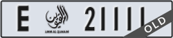umm al quwain - code - E - number -21111