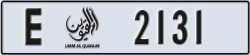 umm al quwain - code - E - number -2131