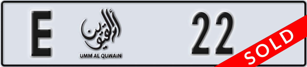 umm al quwain License Plate Number 22 Code E