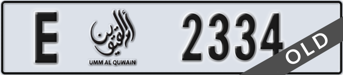 umm al quwain License Plate Number 2334 Code E