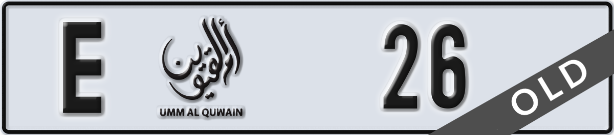 umm al quwain License Plate Number 26 Code E