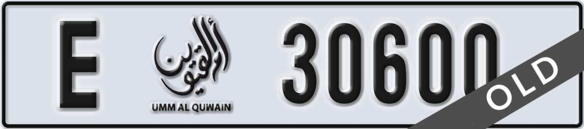 umm al quwain License Plate Number 30600 Code E
