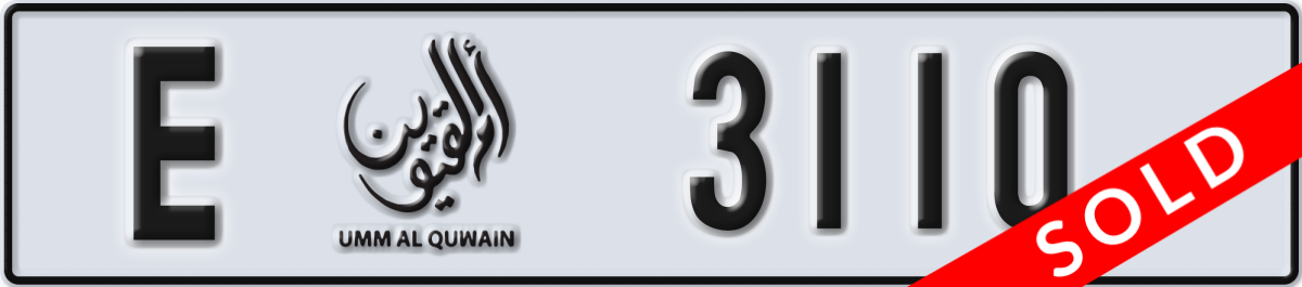 umm al quwain License Plate Number 3110 Code E