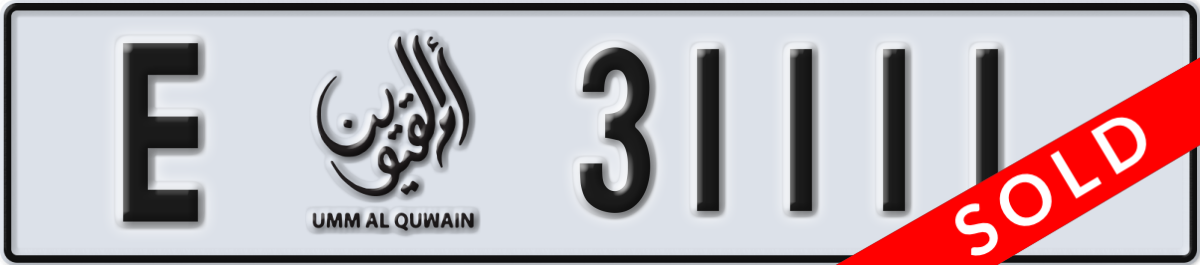 umm al quwain License Plate Number 31111 Code E