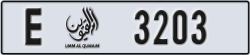 umm al quwain - code - E - number -3203