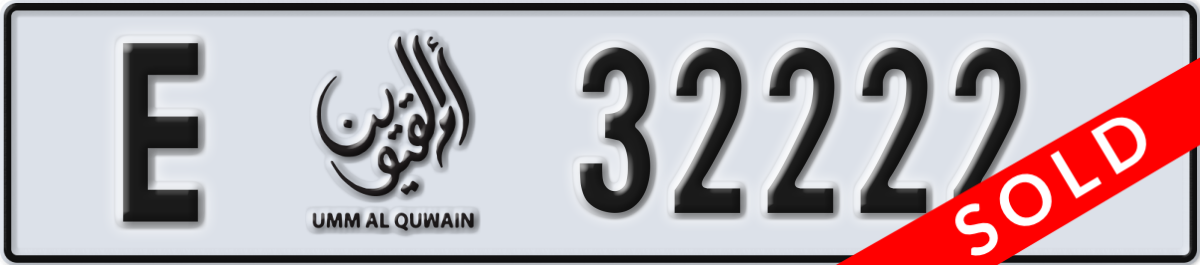 umm al quwain License Plate Number 32222 Code E